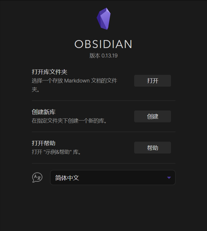 obsidian首页